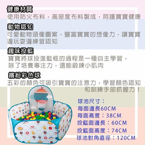 【費雪 Fisher Price】球池圍欄(含100顆球)-不挑色-玩具出租 (4)-mZdSm.jpg